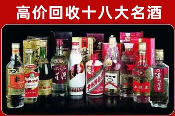 八公山区回收老酒