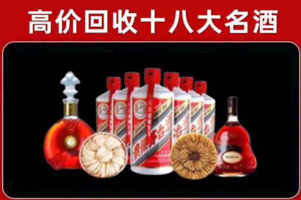八公山区回收烟酒店
